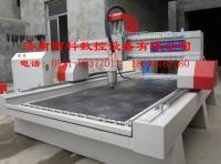 供應(yīng)襄城石材浮雕雕刻機(jī)[樊城鏤空雕刻機(jī)]襄陽線雕雕刻機(jī)價格_機(jī)械及行業(yè)設(shè)備_世界工廠網(wǎng)中國產(chǎn)品信息庫